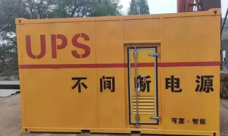 华蓥UPS电源（Uninterruptible Power Supply）的作用？